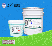 alta temperatura anti corrosión epoxy compuesto epoxi capa